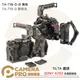 ◎相機專家◎ TILTA 鐵頭 SONY A7S3 A7SIII 全籠 輕便版套裝 TA-T18-D 戰術灰 TA-T18-D-B 黑 公司貨【跨店APP下單最高20%點數回饋】