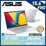 在飛比找遠傳friDay購物精選優惠-13代新機【硬碟升級】ASUS 華碩 X1504VA-003