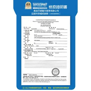 NB 狗飼料 地瓜鮭魚 大顆粒 24磅 Natural balance 低敏 無榖 WDJ推薦