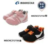 在飛比找遠傳friDay購物優惠-Moonstar月星機能童鞋-HI系列機能款-2色任選(CN