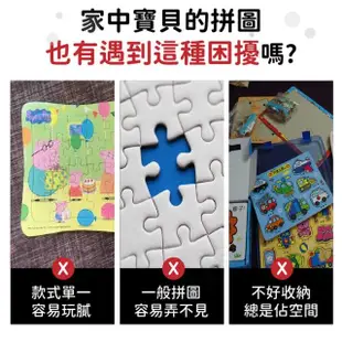 【指選好物】磁鐵遊戲書 全套組(拼圖書 拼圖教具 磁鐵拼圖書 兒童拼圖)