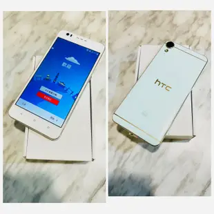 🐵二手機 HTC Desire 10 (D10U /5.5吋/32GB/記憶卡擴充）