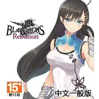 在飛比找蝦皮購物優惠-PS4《BLADE ARCUS Rebellion from