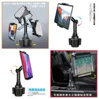 在飛比找蝦皮購物優惠-ipad papago WayGO 700C GoPad 7