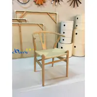 在飛比找蝦皮購物優惠-【挑椅子】Y Chair 餐椅/書桌椅/原木椅 (復刻版) 