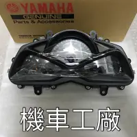 在飛比找蝦皮購物優惠-機車工廠 S-MAX 155 SMAX SMAX-155 碼