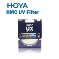 在飛比找樂天市場購物網優惠-【EC數位】HOYA HMC UV 抗紫外線保護鏡 55 5