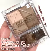 在飛比找蝦皮購物優惠-【   CEZANNE 】現貨 ♡JO是愛買 ♡  CEZA