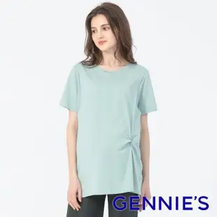 【Gennies 奇妮】純色扭結哺乳上衣-綠(哺乳衣 短袖哺乳衣 傘擺 側開哺乳)