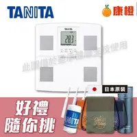 在飛比找蝦皮購物優惠-【TANITA】七合一體組成計 體脂肪計 體脂計 BC-76