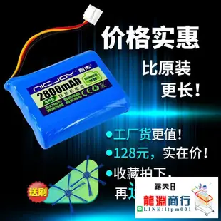 適用飛利浦掃地機電池11.1V鋰電池FC8792/82 8794 8796機器人配件