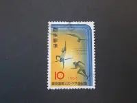 在飛比找Yahoo!奇摩拍賣優惠-【雲品3】日本Japan 1963 Sc 801 set F