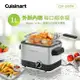 【美國Cuisinart美膳雅】1L不鏽鋼輕巧型溫控油炸鍋 CDF-100TW