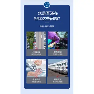 【現貨+免運】防盜器途強gps定位器防盜錄音微型汽車追跟蹤器迷你免安裝車輛定位儀