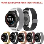 佳明 GARMIN 智慧手錶 FENIX 6X 6S 6 PRO 5X 5 5S 3HR D2 錶帶 超薄磁吸不銹鋼錶鍊