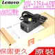 LENOVO 65W 充電器(原廠)-聯想 20V,3.25A,X250,X250S,X260,T460S,T560,X1 Yoga,Yoga 260,45N0266,45N0267,45N0319,45N0320,45N0321