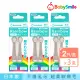 【日本BabySmile】軟毛刷頭替換組 2只/組 x3組(適合0歲以上 及S-204 S-205 S-206兒童電動牙刷機款)