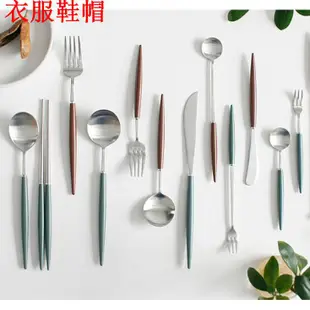 韓國BSF品牌餐具 🥈銀色系列 韓國大廠出品 不鏽鋼精緻餐具 湯匙筷子 絕美餐衣服鞋帽