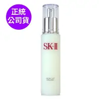 在飛比找Yahoo奇摩購物中心優惠-*SK-II 晶緻活膚乳液100g(正統公司貨)