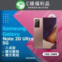 在飛比找PChome24h購物優惠-【福利品】Samsung Galaxy Note 20 Ul