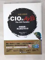 【書寶二手書T6／財經企管_DF6】企業IT決策者CIO的兩難：突破困局，與企業互利共存_瑪莎.海勒(MARTHA HELLER)著; 鍾文武譯