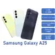 【Samsung】Galaxy A25(6G/128G) ☆手機購物中心☆