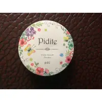 在飛比找蝦皮購物優惠-日本 PDC Pidite 光滑輕透 防曬蜜粉餅 SPF35