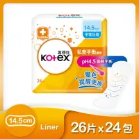 在飛比找樂天市場購物網優惠-靠得住 Kotex 私密平衡護墊14.5cm 26片X24包