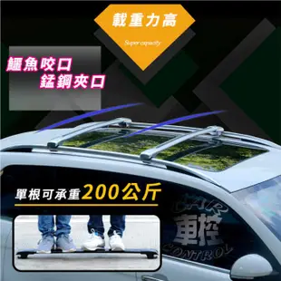 免運促銷 1998-2002年 CR-V CRV CR V 一代 汽車 車頂 橫桿 行李架 車頂架 旅行架 置物架 本田