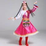 兒童藏族舞蹈服裝少數民族內蒙古服裝民族風藏式蒙古族水袖演出服