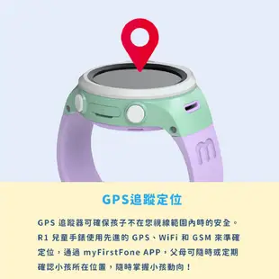 myFirst Fone R1 紫色 視訊通話 IPX7 GPS定位 一鍵求救 4G 智慧兒童手錶 | 金曲音響