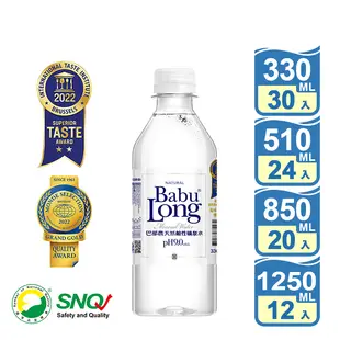 【巴部農】天然鹼性礦泉水 箱購任選 330ML-1250ML