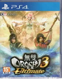 在飛比找Yahoo!奇摩拍賣優惠-PS4遊戲 無雙 OROCHI 蛇魔 3 Ultimate 