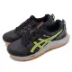 【asics 亞瑟士】越野跑鞋 GEL-Sonoma 7 GTX 男鞋 灰 綠 防水 戶外 亞瑟膠 運動鞋 亞瑟士(1011B593020)