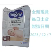 在飛比找蝦皮購物優惠-【全新現貨】日本境內版 moony 滿意寶寶 有機棉 S58