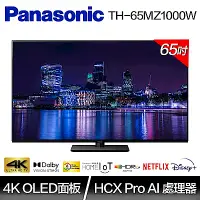 在飛比找Yahoo奇摩購物中心優惠-Panasonic 國際牌65吋 4K OLED 智慧聯網顯