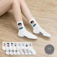 在飛比找蝦皮商城優惠-AHUA阿華有事嗎 韓國襪子 插畫情侶中筒襪 K0534 正
