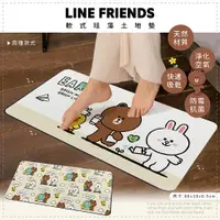 在飛比找ETMall東森購物網優惠-網狐家居 LINE FRIENDS 環保 快乾超軟式珪藻土吸