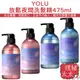 【YOLU】春季限定 寧靜修護 放鬆夜間 洗髮精 475ml【理緒太太】日本原裝 櫻花 護髮乳 護髮素 洗髮乳 潤髮乳