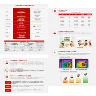 5Cgo【權宇】WD WD20EFRX  2TB 3.5寸 SATA 5400轉 NAS紅盤監控錄影機專用 1年保 含稅