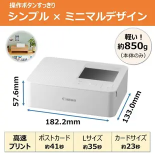 現貨全新 佳能 Canon CP1500 相片印表機 相印機 隨身印表機 CP1300 CP1200 CP910