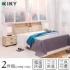KIKY 甄嬛收納可充電床組-雙人加大6尺(床頭箱+三分床底) (3.6折)