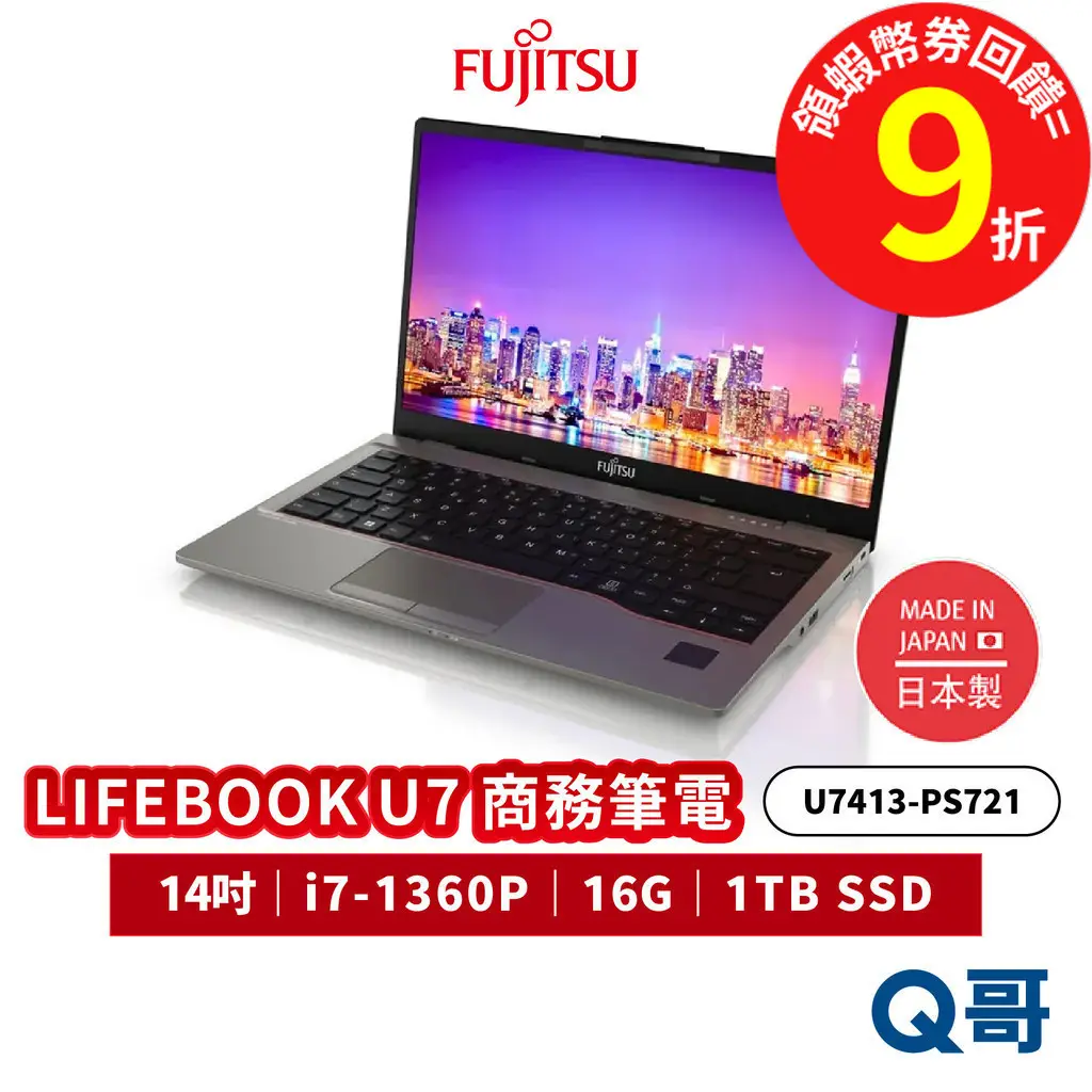 S0707-12 高速SSD 富士通 LIFEBOOK i5/4GB 7 Fujitsu Lifebook的價格