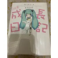 在飛比找蝦皮購物優惠-小初音成長日記 なぎみそ 青文 漫畫出清 清書櫃 二手漫畫 