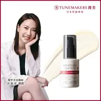 在飛比找momo購物網優惠-【TUNEMAKERS】原液防曬乳SPF50 30ml(防曬