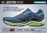 在飛比找Yahoo!奇摩拍賣優惠-【鞋印良品】MIZUNO 美津濃 WAVE ENIGMA 6