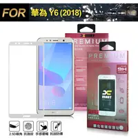 在飛比找PChome24h購物優惠-Xmart for 華為 HUAWEI Y6 2018版 超