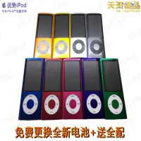 在飛比找露天拍賣優惠-apple ipod nano 5代 8g 16g mp3 