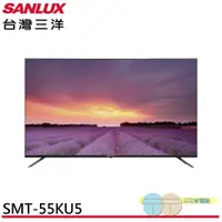 在飛比找蝦皮商城優惠-SANLUX 台灣三洋 55型 4K LED液晶顯示器 螢幕