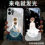 背影女神適用于蘋果12手機殼來電發光11新款X女11PRO個性IPHONE12PROMAX